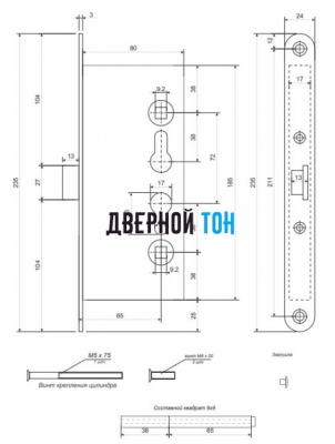 Система анти-паника в комплекте с противопожарным замком и штангой для двухстворчатых дверей для основного полотна чертеж замка