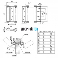 Петля маятниковая DAS SS 201-4 чертеж