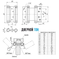 Петля маятниковая DAS SS 201-5 чертеж