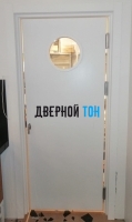 Пластиковая гладкая белая дверь Aquadoor с иллюминатором