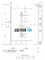 Система анти-паника в комплекте с противопожарным замком и штангой для двухстворчатых дверей для основного полотна чертеж замка