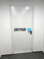 Металлическая противопожарная дверь Eis 60 RAL 9016