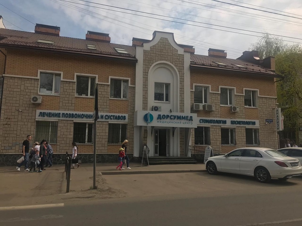 мфр тепличная подольск дурсум мед. литейная 42а подольск. дорсумед жуковском. дорсумед жуковском. дорсумед жуковском.