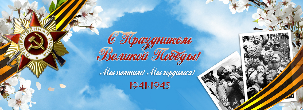 s-dnem-pobedy-9-maya-kartinki-otkritki-foto