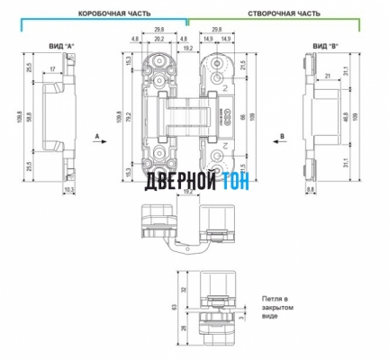 Петли скрытые AGB (40 кг) чертеж