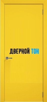 Гладкая пластиковая одностворчатая дверь POSEIDON RAL 1003