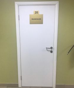 Белая гладкая пластиковая влагостойкая дверь Aquadoor в умывальник